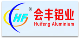 广东会丰铝业
